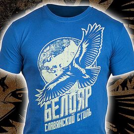  Футболка Новая Эра Белояр, фото 2 