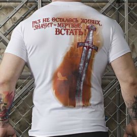  Футболка Коловрат Белояр, фото 2 