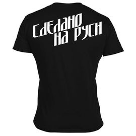  Футболка Лого Белояр, фото 2 