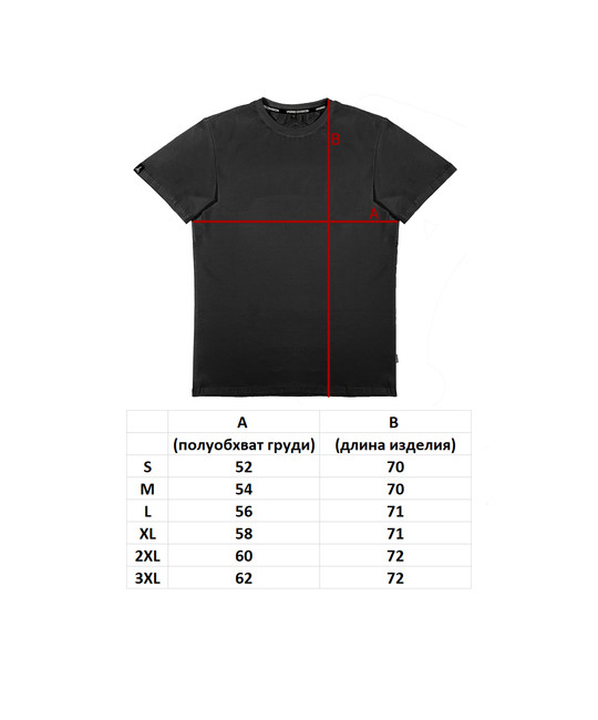  Футболка "Экспансия" VIGRID DIVISION, фото 3 